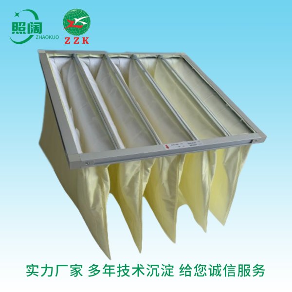 厂家直供 上海照阔净化设备有限公司 中效袋式过滤器 F5 F6 F7 F8 F9效率 空气过滤器 除尘袋 静电棉袋式过滤器