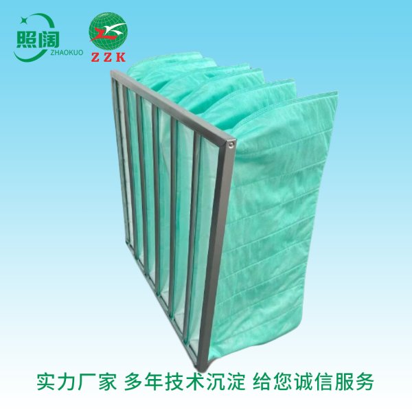 厂家直供 中效袋式过滤器 袋式过滤网 F5 F6 F7 F8 F9 空气过滤器 除尘滤袋