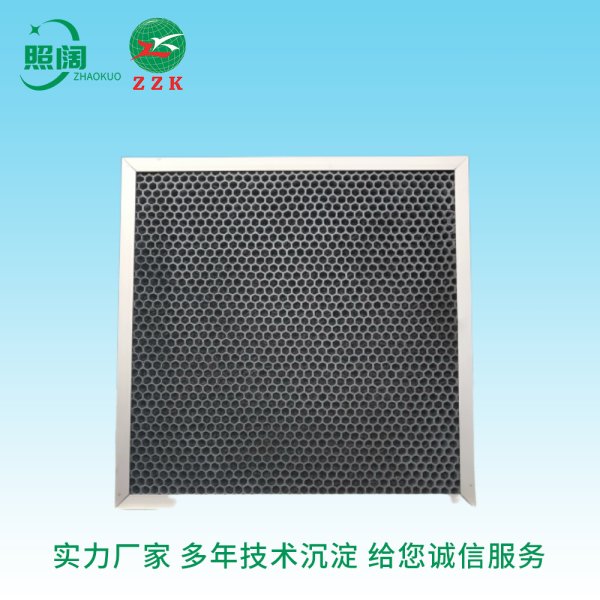 厂家直供 上海照阔净化设备有限公司 活性碳蜂窝过滤器 蜂窝活性炭过滤器 除异味甲醛 净化空气 滤网 滤芯 空气过滤器