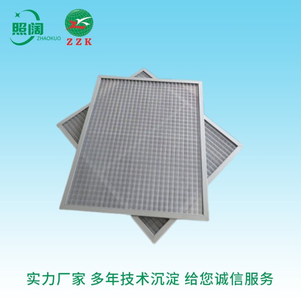 厂家直供 初效盐雾过滤器 全金属过滤器 耐高温初效过滤器 金属铝网 空气过滤器 滤网滤芯