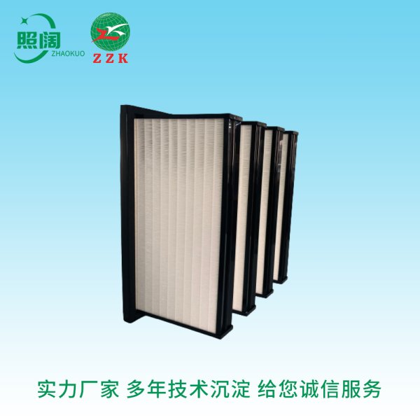 厂家直供 HEPA盐雾过滤器 高效V型过滤器 空气过滤网 滤芯 塑料框V型 空气过滤器