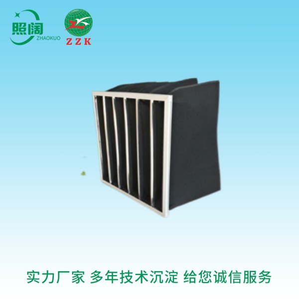厂家直供 上海照阔净化设备有限公司 活性炭袋式过滤器 活性碳袋式过滤器 除甲醛异味 空气过滤网 过滤袋 滤芯 空调过滤网
