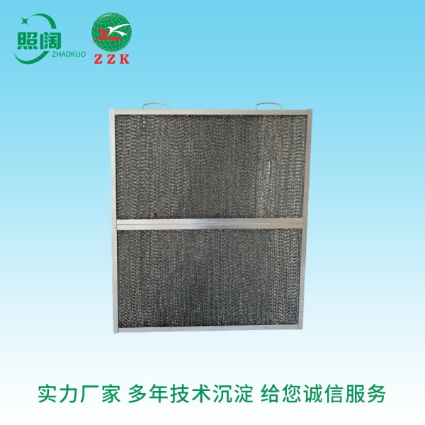 厂家直供 上海照阔净化设备有限公司 油烟过滤器 全金属过滤器滤网滤芯 空气过滤器 蜂窝铝箔
