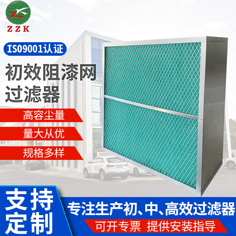 專為干式涂裝噴漆房設(shè)計(jì)的空氣過濾材料--漆霧氈