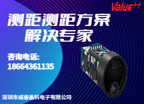 中距離測(cè)距傳感器