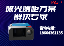 超小型測(cè)距傳感器