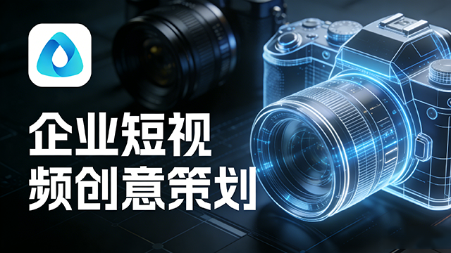 制造業(yè)視頻拍攝多少錢,視頻拍攝