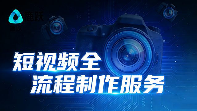 宜興視頻拍攝哪里有,視頻拍攝