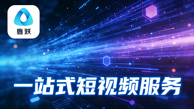 常熟網(wǎng)絡(luò)營銷短視頻拍攝多少錢