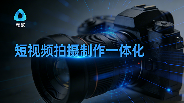 姑蘇區哪些視頻拍攝答疑解惑,視頻拍攝