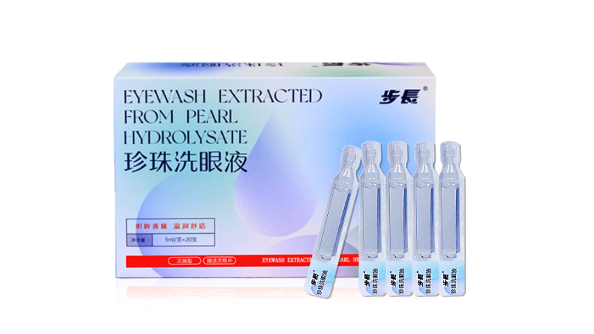 安徽珍珠洗眼液出厂价,珍珠洗眼液