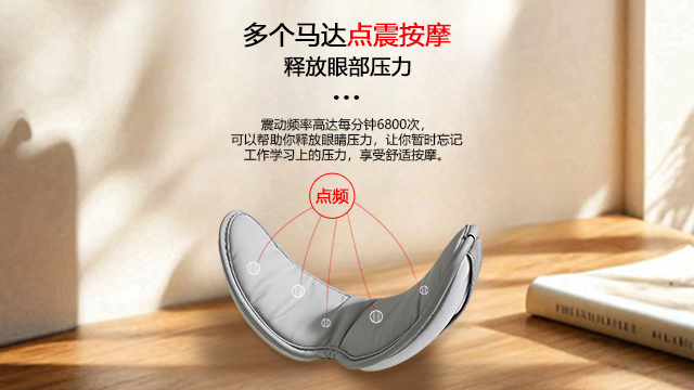 上海智能眼部按摩儀價格實惠 抱誠守真 廣東米簕醫(yī)療科技供應