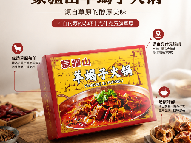 浙江批发羊蝎子哪家好,羊蝎子