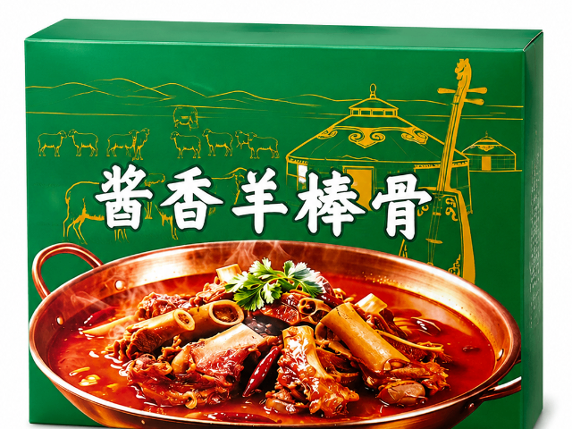 重庆原切羊棒骨易脱骨,羊棒骨