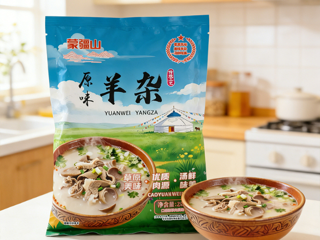 山西蒙式传统羊杂汤,羊杂汤