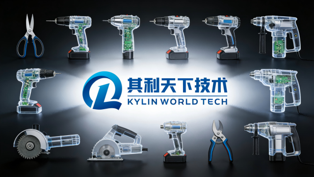 长寿命电动工具方案模块化设计