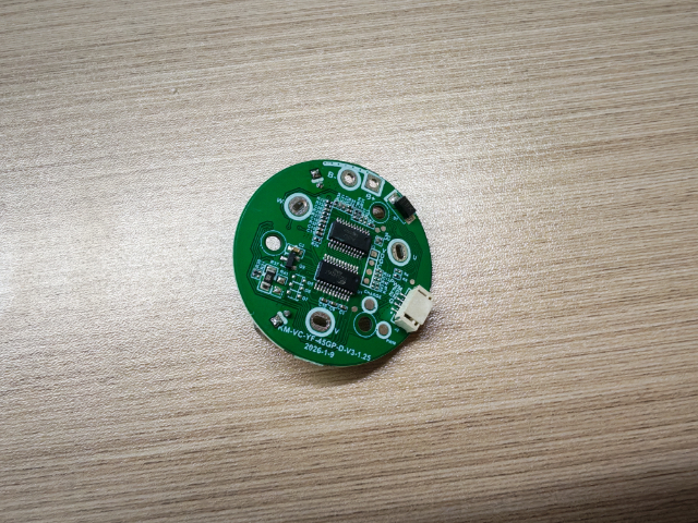 金華吸塵器方案適配家用吸塵器 歡迎咨詢 深圳市其利天下技術(shù)開發(fā)供應(yīng);