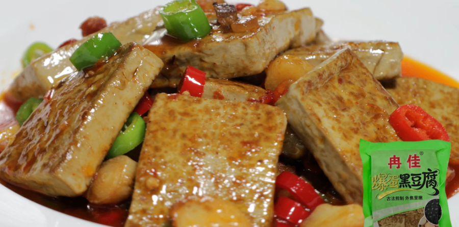 健康爆蛋黑豆腐吃法,爆蛋黑豆腐