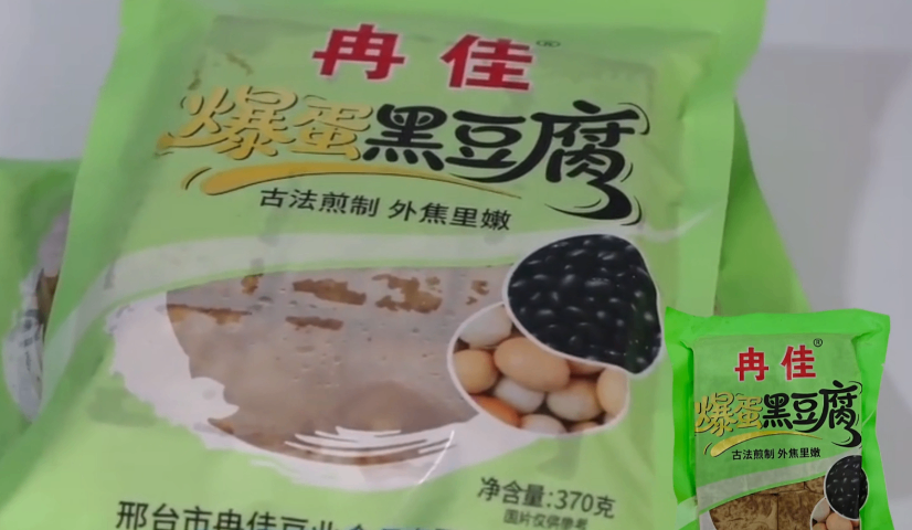 廣西爆蛋黑豆腐 口碑之選
