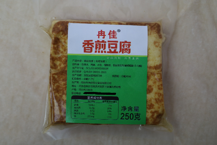 湖南香煎豆腐批發(fā)報價