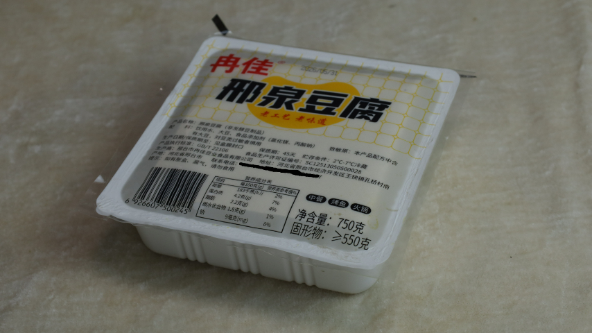 寧夏邢泉豆腐電話