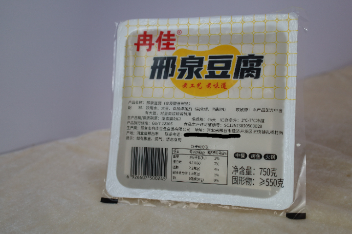 河北邢泉豆腐報價
