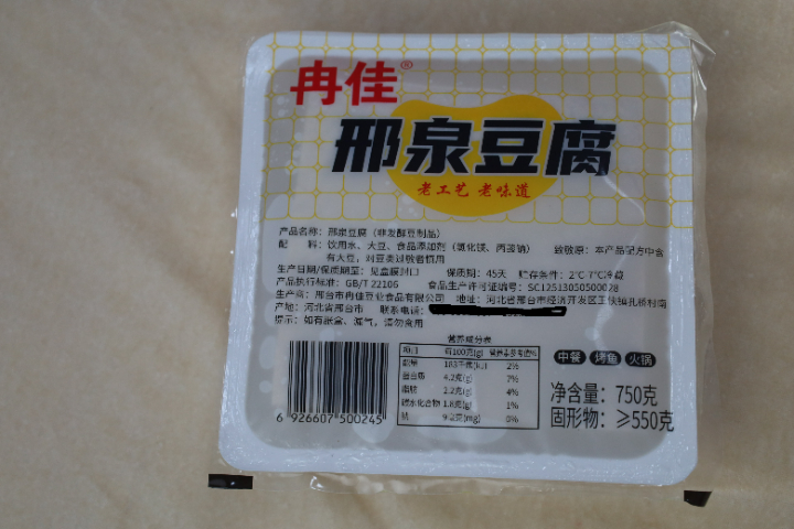 福建邢泉豆腐代理