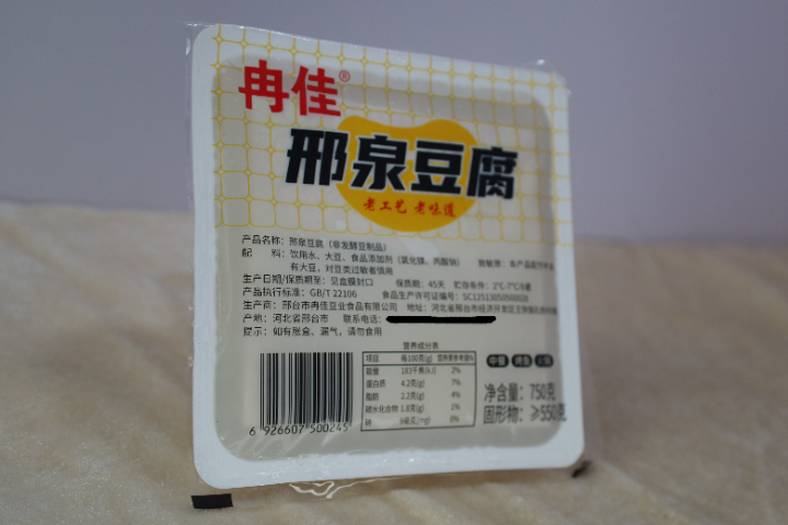 安徽本地邢泉豆腐