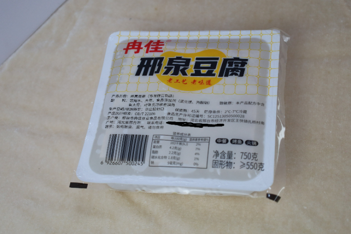 河北邢泉豆腐報價,邢泉豆腐