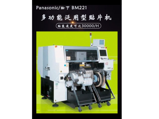 成都全新松下CM402贴片机哪里有 深圳市丰盛昌科技供应