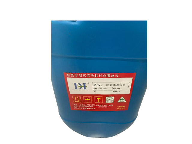 汕尾 超濃縮清洗劑 來電咨詢 東莞市東航清洗材料供應(yīng)