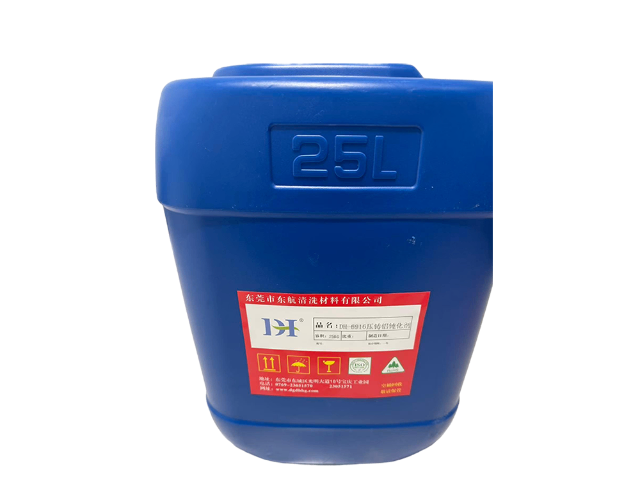 潮州高效清洗劑優(yōu)勢 值得信賴 東莞市東航清洗材料供應;