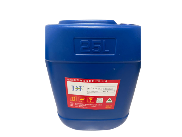 佛山 超濃縮清洗劑生產(chǎn)廠家 歡迎咨詢 東莞市東航清洗材料供應(yīng)