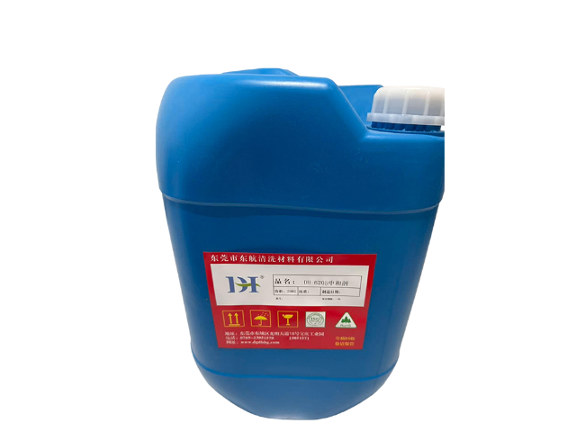 武漢碳氫清洗劑生產廠家