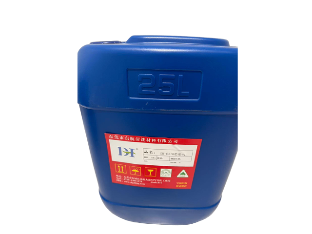 揭陽多功能清洗劑使用場景