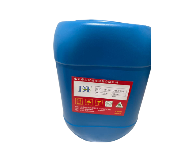 河源環(huán)保清洗劑廠家 歡迎咨詢 東莞市東航清洗材料供應(yīng);