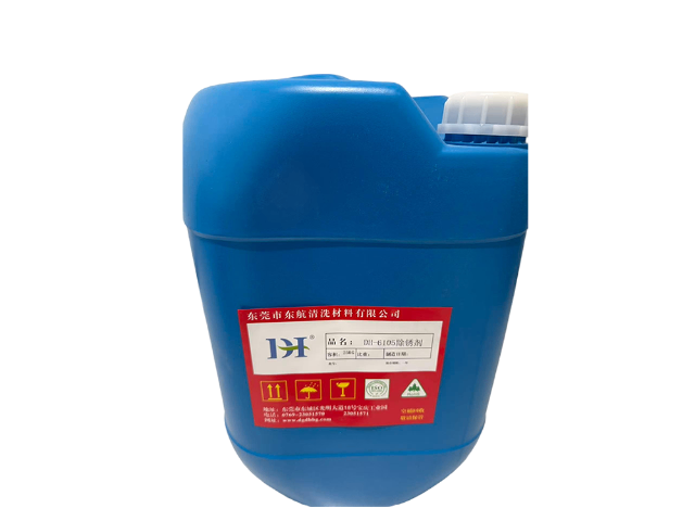 惠州 超濃縮清洗劑功能特點(diǎn) 歡迎來(lái)電 東莞市東航清洗材料供應(yīng)