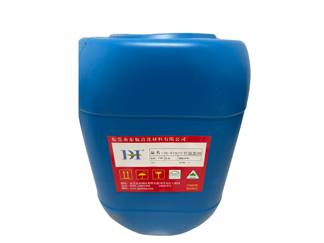 深圳水基除油清洗劑廠家直供,清洗劑