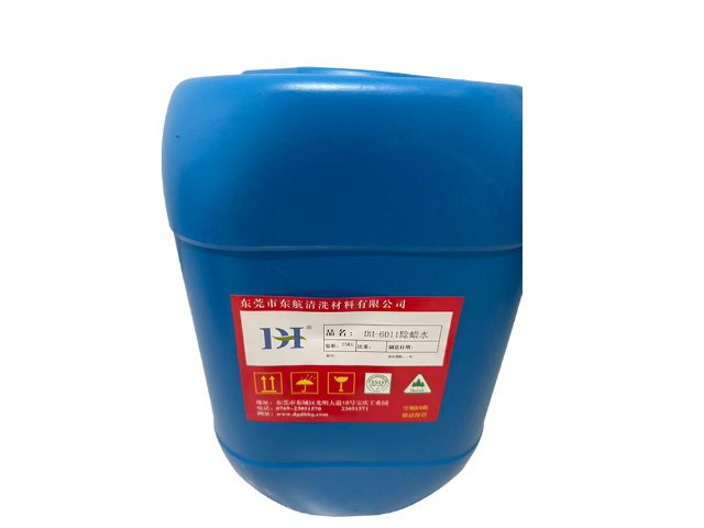 湛江高效清洗劑哪家性價比高