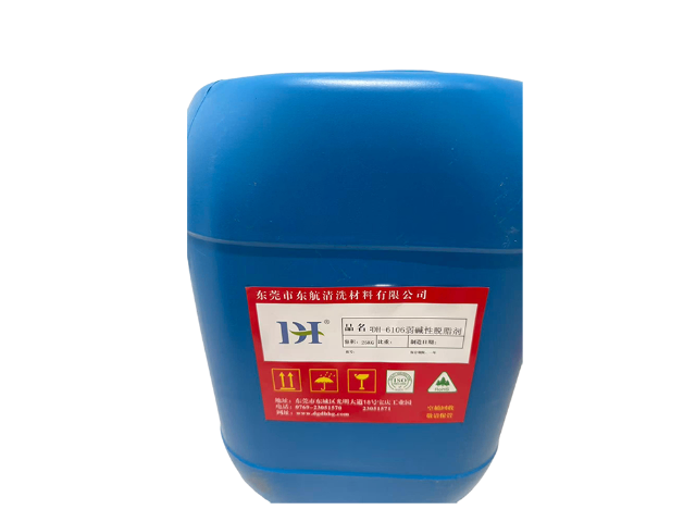 成都碳氫清洗劑使用方法 真誠推薦 東莞市東航清洗材料供應(yīng)