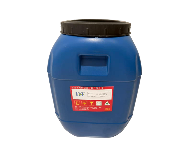 湛江高效清洗劑哪家性價比高,清洗劑