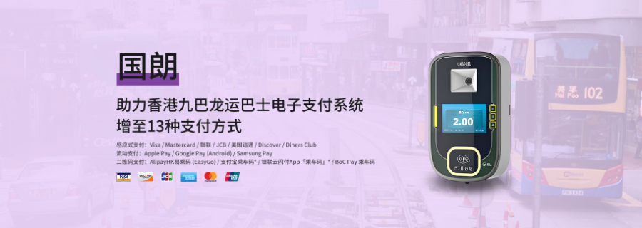 临安动态调度响应式公交+预约桩超长续航,响应式公交+预约桩