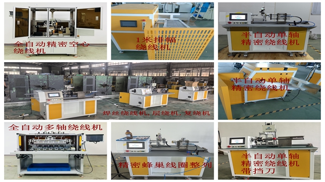 東莞藥芯焊絲用繞線機(jī) 東莞佛耶戈自動(dòng)化供應(yīng);