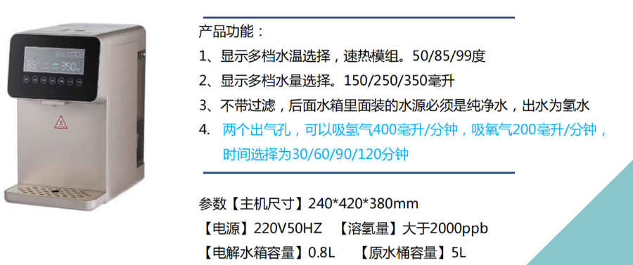 廣東純氫吸氫機價格,吸氫機