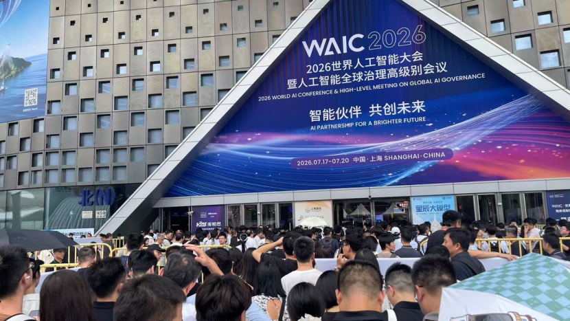ABD慧眼客流统计赋能 WAIC 2026 华为、阶辰展厅