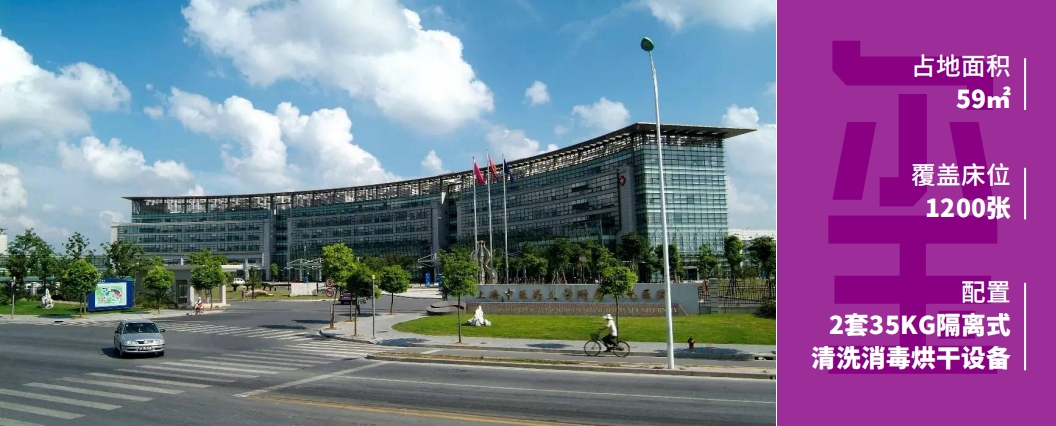 上海中医药大学隶属曙光医院