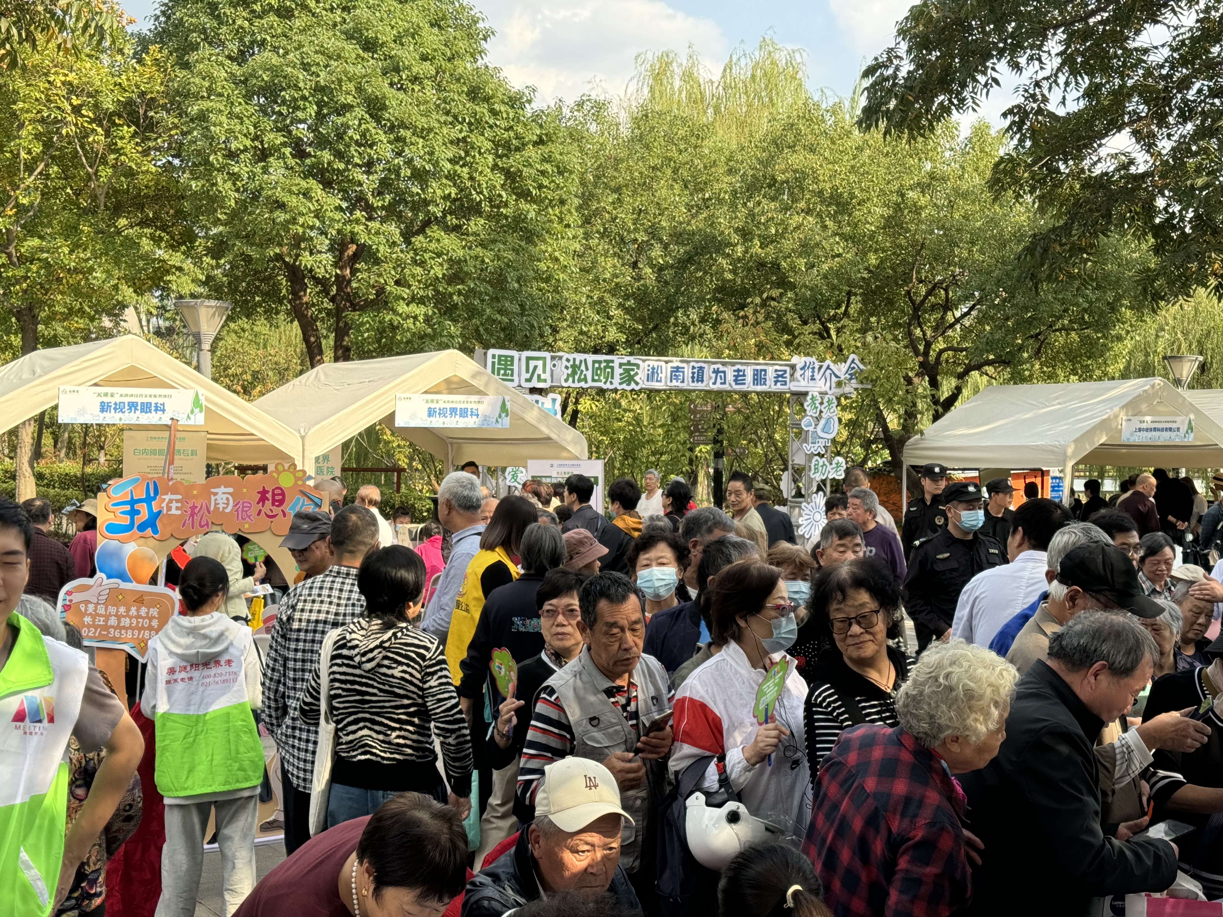 璽和醫療活動現場直擊