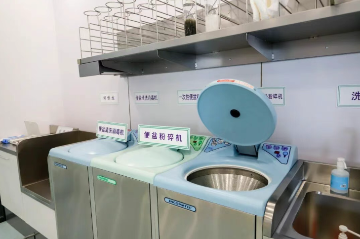 便盆清洗消毒機(jī)