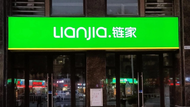 北京小吃連鎖店招牌