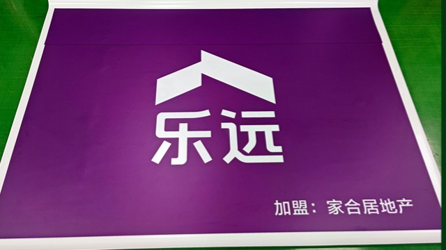 Mactac美特可戶外門頭燈箱貼膜招牌制作 實力供應(yīng)商 深圳市駿龍廣告器材供應(yīng)